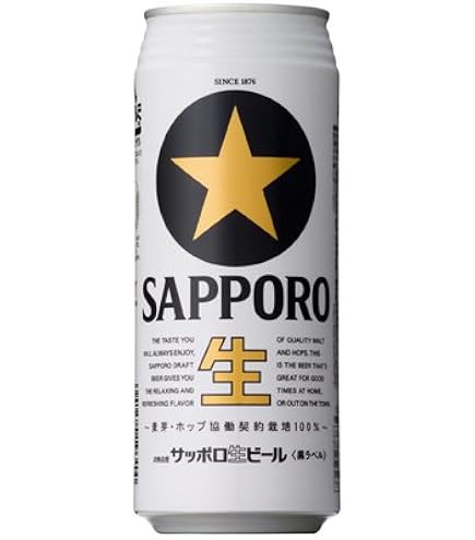 Amazon.co.jp: [2CS] サッポロ 黒ラベル （500ml×24本）×2箱 : 食品
